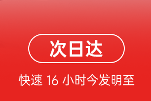 常州空运代理航空货运 航空货运