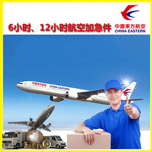 常州空运代理公司谈空运的四大作用是什么